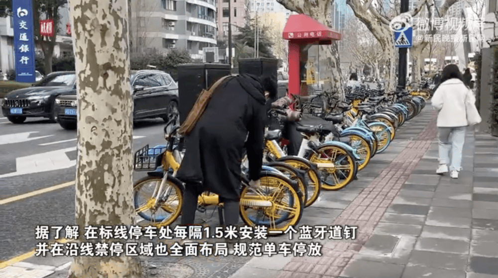 上海街头现共享单车禁停神器，非停车区域无法锁车-SpringForAll社区