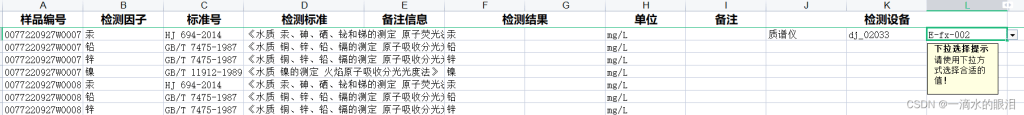 d7fe75f850764aa5adb98f067dd4710c