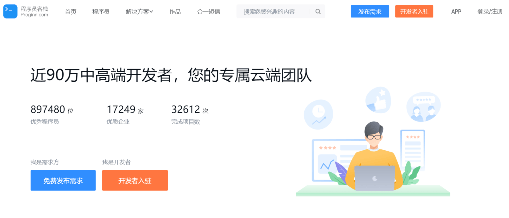 屏幕截图 2023-07-14 162551