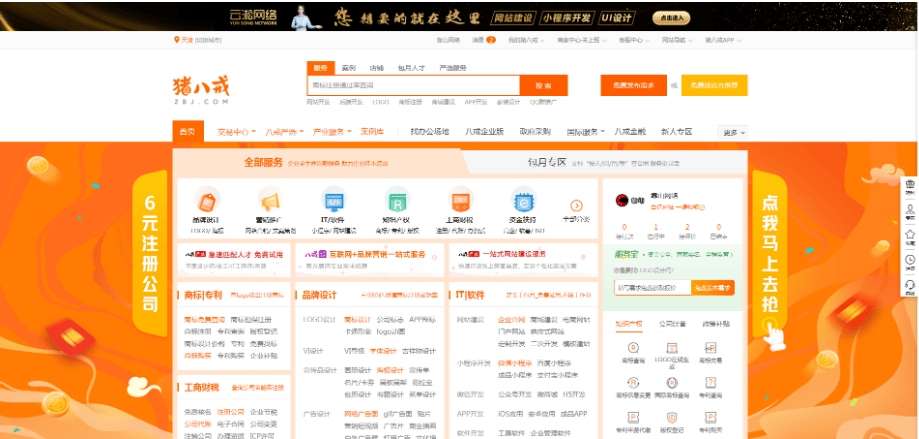 屏幕截图 2023-07-14 163106