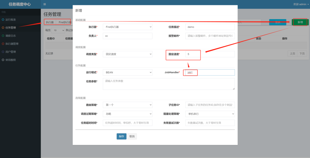 9dce25934c20231011135912