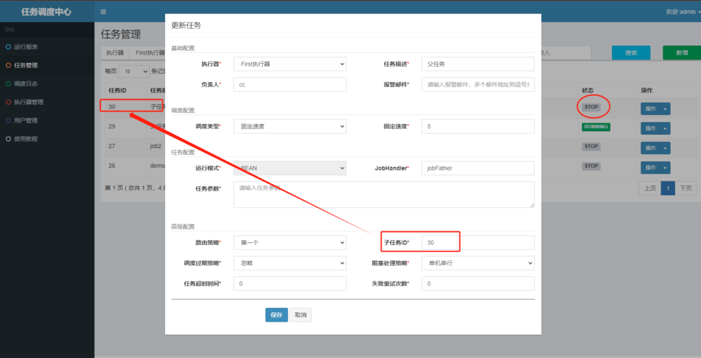 5b4f06332520231011135943