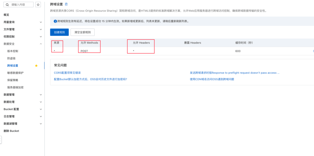 d2b5ca33bd20231029095416