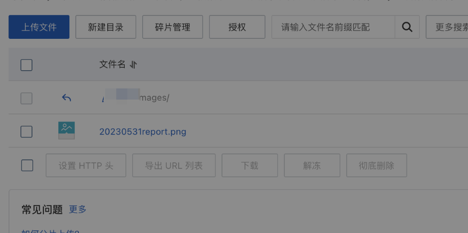d2b5ca33bd20231029100342