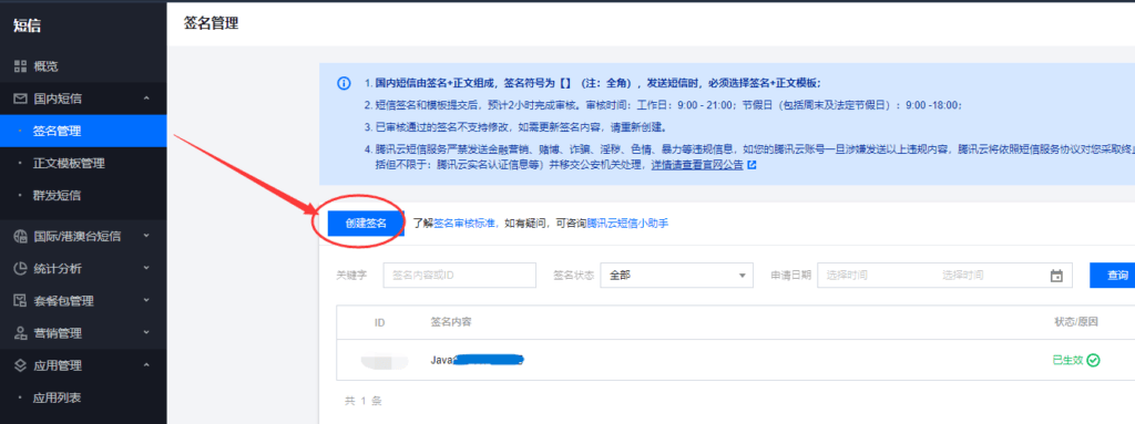d2b5ca33bd20231103014916