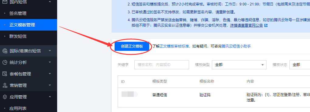 d2b5ca33bd20231103014924