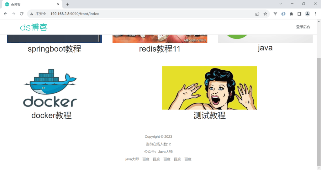 d2b5ca33bd20231120213137