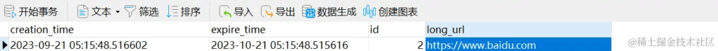 d2b5ca33bd20231122105043