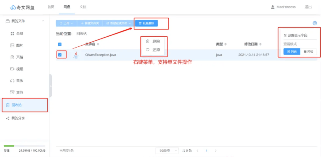 d2b5ca33bd20240326140701