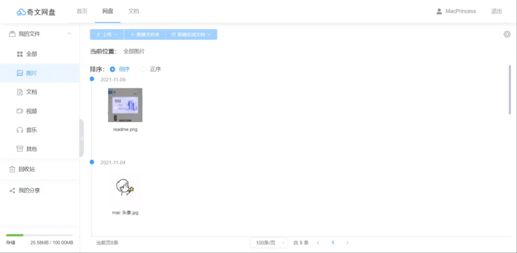 d2b5ca33bd20240326140713