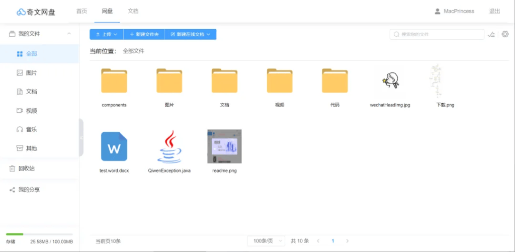 d2b5ca33bd20240326140717