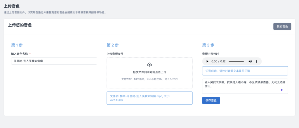 d2b5ca33bd20250428095411